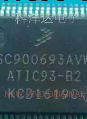 SC900693AVW ATIC93-B2 汽车电脑板易损芯片 封装HSSOP-36 全新