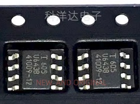 U643B U643B-MFPG3Y 汽车闪光器继电器 贴片SOP8 量大价优 全新