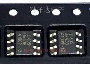 U643B U643B-MFPG3Y 汽车闪光器继电器 贴片SOP8 量大价优 全新
