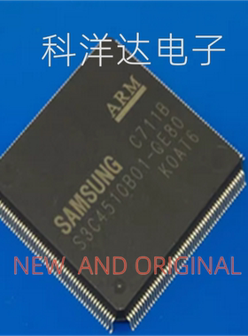 S3C4510B01-QE80   QFP208  处理器  量大价优 BOM配单一站式采购