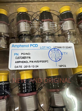 HVS1P203FC 汽车连接器 插头高压件新能源配件 BOM配单一站式采购