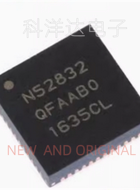 NRF52832-QFAA   NRF52832-QFAA-R   NRF52832-QFAA-G-R   N53832