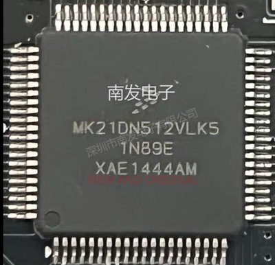MK21DN512VLK5 QFP-80 MCU微控制器芯片 全新 进口现货 量大价优