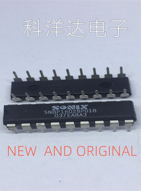 SN8P1602BP018  直插DIP18  单片机豆浆机芯片 BOM配单一站式采购