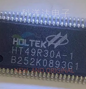 HT49R30A-1 封装SSOP48 汽车电脑版专用芯片 BOM配单一站式采购