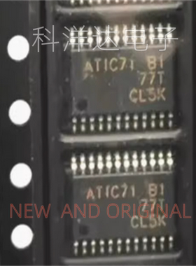 ATIC71 B1     ATIC71B1     封装TSSOP-24   汽车电脑板易损芯片