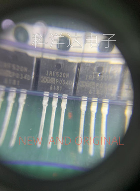 IRF520NPBF 丝印IRF520N 100V 9.7A 直插TO-220 MOS管 N沟道 全新