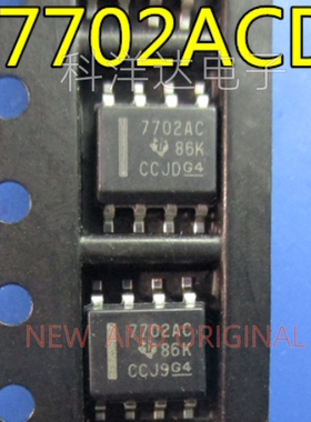 TL7702ACDR 丝印7702AC SOP8 电压2.53V MCU监控芯片 量大价优