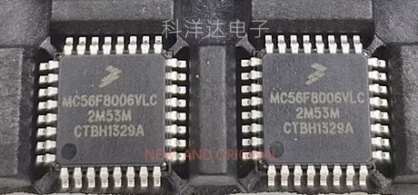 MC56F8006VLC封装 LQFP32数字信号控制器IC BOM配单一站式采购