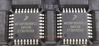 MC56F8006VLC 封装 LQFP32 数字信号控制器IC  BOM配单一站式采购