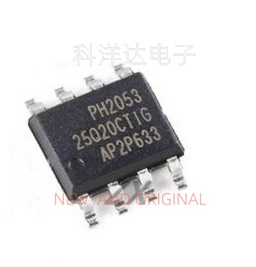 GD25Q20CTIGR 丝印25Q20CTIG 存储器芯片 封装SOP8  量大价优