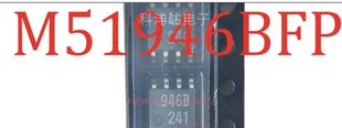 M51946BFP 丝印946B 贴片SOP8 电压检测IC芯片BOM配单一站式采购