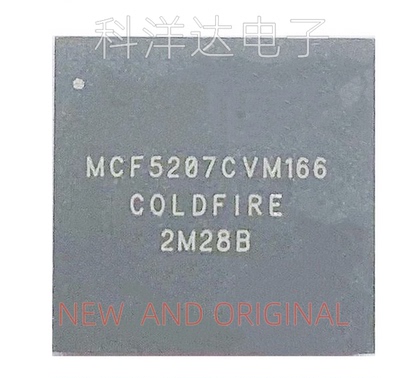 MCF5207CVM166 BGA144 微处理器芯片 量大价优 BOM配单一站式采购