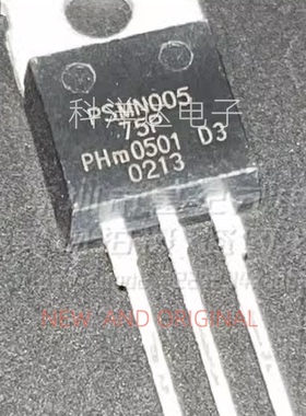 PSMN005-75P mos场效应管 N沟道 75V 75A 直插TO-220 量大价优