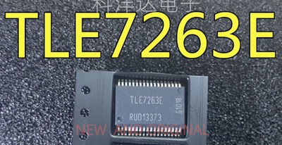 TLE7263E 贴片SSOP36 奔驰转向角内部故障易损电源芯片 量大价优