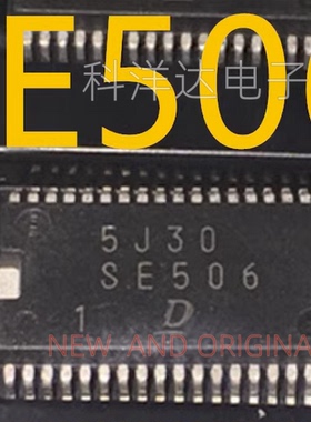 SE506 HSOP36 日系电装汽车电脑板易损常用IC芯片 量大价优 全新