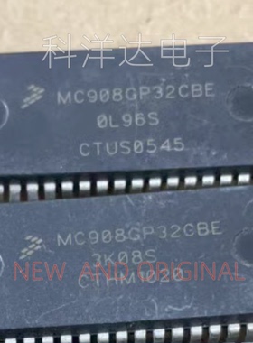 MC908GP32CBE SDIP42 微控制器 全新 量大价优 BOM配单一站式采购