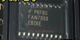 FAN7888MX FAN7888EBIKE  SOP20 液晶电源芯片 全新现货 量大价优