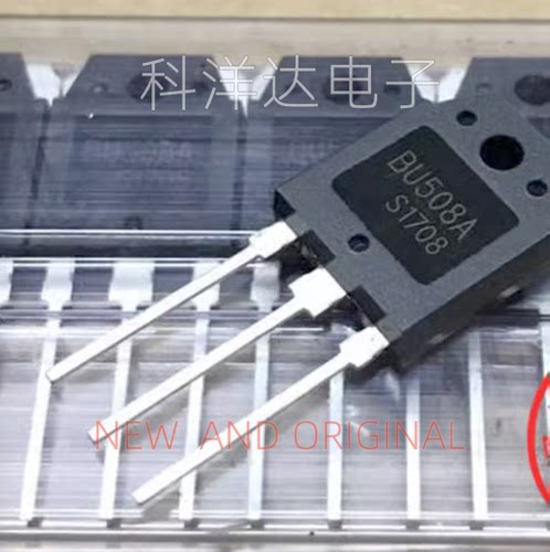 BU508AF BU508A 超声波口罩机电源三极管 TO-3PF 1500V 8A 全新