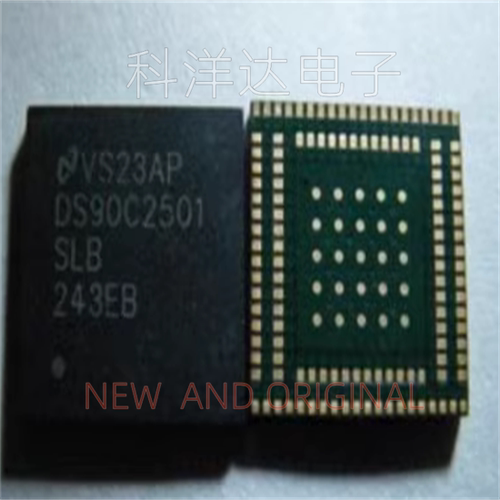 DS90C2501SLB  封装BGA100   全新  量大价优 BOM配单一站式采购