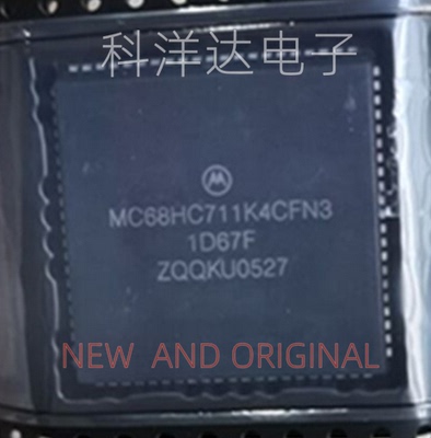 MC68HC711K4CFN3 封装PLCC84 单片机芯片 全新 BOM配单一站式采购