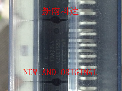 TDA7265 ZIP-11双通道音频功放芯片 量大价优 BOM配单一站式采购