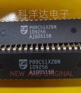 P89C51X2BN 直插DIP40 微控制器  量大价优 BOM配单一站式采购