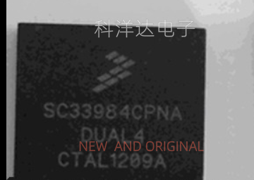 SC33984CPNA QFN 全系列汽车电脑板易损芯片 全新现货 量大价优