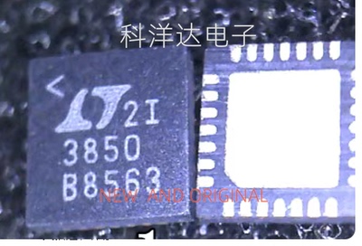 LTC3850EUF#TRPBF  LTC3850IUF#PBF 丝印3850  QFN28 4*4  稳压器