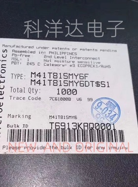 M41T81SMY6 M41T81SMY6F 封装SOP18 量大价优 BOM配单一站式采购