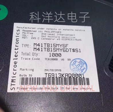 M41T81SMY6 M41T81SMY6F 封装SOP18 量大价优 BOM配单一站式采购