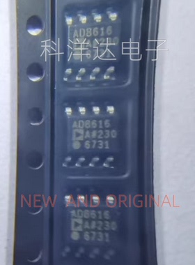 AD8616ARZ-REEL7 AD8616AR AD8616A 贴片SOP8 精密运算放大器芯片