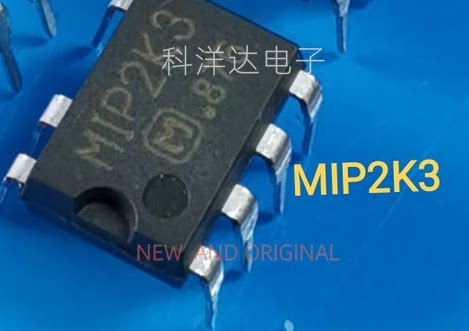MIP2K3 直插DIP7 液晶电源管理芯片 量大价优 BOM配单一站式采购