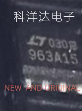 LT1963AES8-1.5    LT963A15  丝印963A15  SOP8  1.5A 2.5V 全新