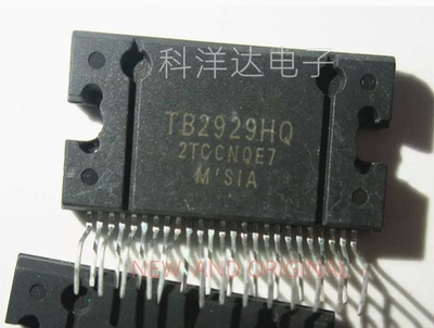 TB2929HQ 汽车音响功放IC  ZIP-25脚 量大价优 BOM配单一站式采购