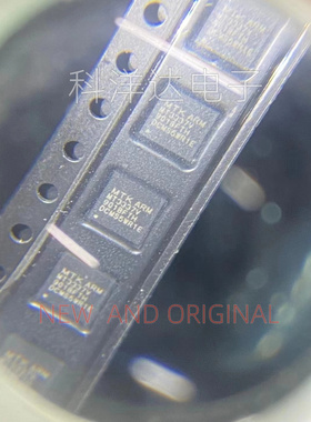 MT3337V MT3337V/B 封装BGA 蓝牙模块 全新  BOM配单一站式采购