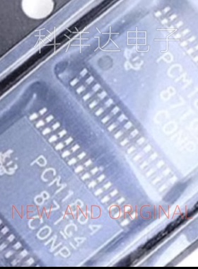 PCM1864DBTR PCM1864 音频ADC转换器芯片 TSSOP-30 量大价优 全新