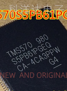 TMS570S5PB61PGEQ QFP144 汽车电脑板芯片IC  BOM配单一站式采购