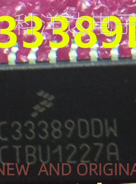 MC33389DDW MC33389DDWR2 微控制器芯片 SOP28 BOM配单一站式采购