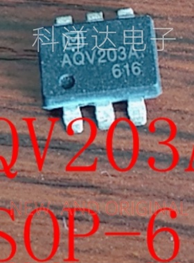 AQV203A AQV203AX SOP-6 固态继电器 光耦  BOM配单一站式采购