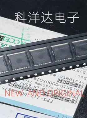 NTBL050N65S3H    NTBL050  封装H-PSOF8L  650V 49A MOS场效应管