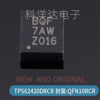 TPS62420DRCR      TPS62420DRCT      丝印BQF 开关稳压器 SON10