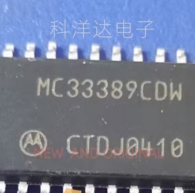 MC33389CDW SOP28 汽车电脑板常用易损芯片 BOM配单一站式采购