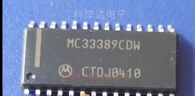 MC33389CDW SOP28 汽车电脑板常用易损芯片 BOM配单一站式采购
