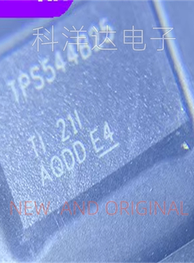 TPS544B25RVFR  TPS544B25RVFT TPS544B25 LQFN40  DC-DC电源芯片