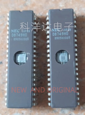 D8749HD UPD8749HD CDIP40 空白片 单片机存储器芯片  量大价优