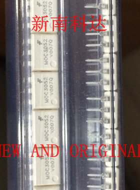 MOC3052M 光耦 进口光电耦合器 封装DIP-6白色进口 全新 量大价优