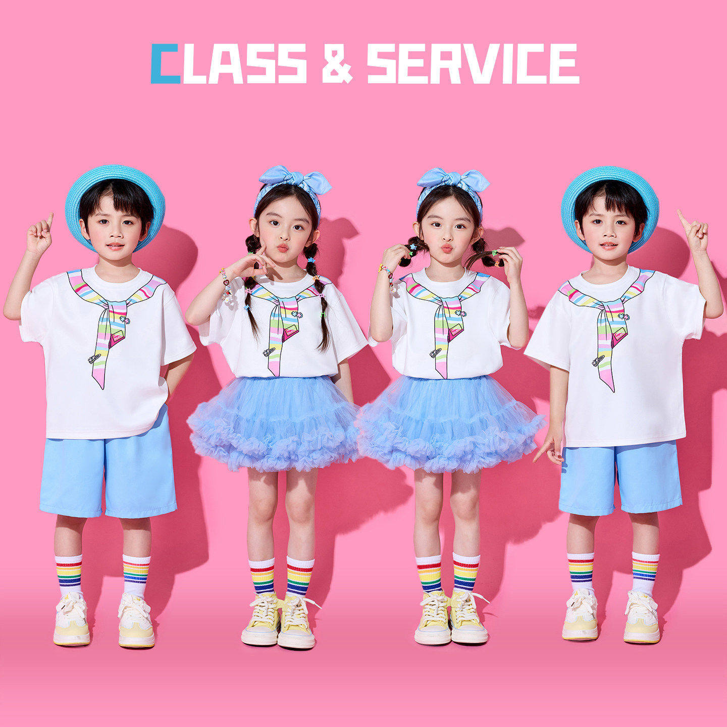 六一儿童啦啦队演出服小学生校运动会服装幼儿园亲子表演团体套装