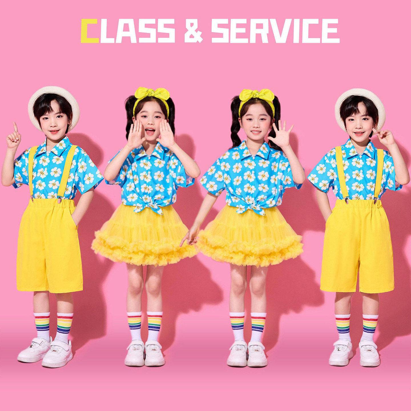 六一儿童啦啦队演出服小学生运动会服装兄妹表演服幼儿园舞蹈园服