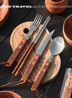 ETP精灵户外野营不锈钢餐具实木质刀叉勺筷子便携式旅行露营套装